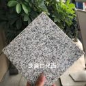 阜新芝麻白石材用途及优势介绍
