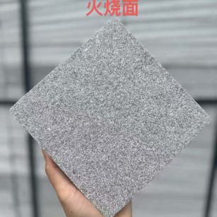 阜新 芝麻灰火烧面