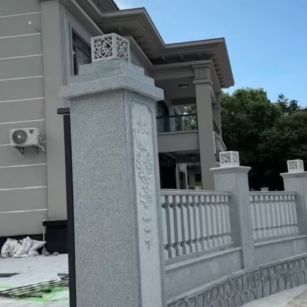 阜新 芝麻白别墅围墙栏杆，私人订制