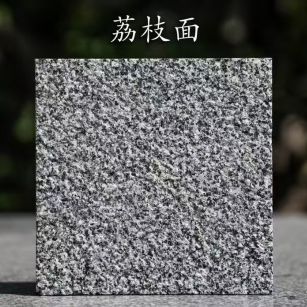 阜新 芝麻黑荔枝面
