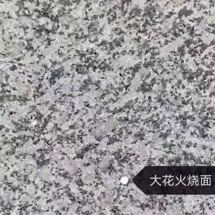 阜新 芙蓉白（芝麻白大花）火烧面