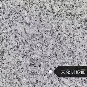 阜新 芙蓉白（芝麻白大花）荔枝面