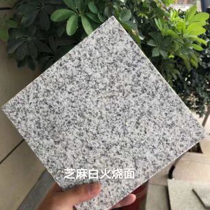 阜新芝麻白火烧面地铺