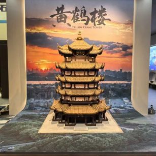 阜新仿古石文创作品-黄鹤楼