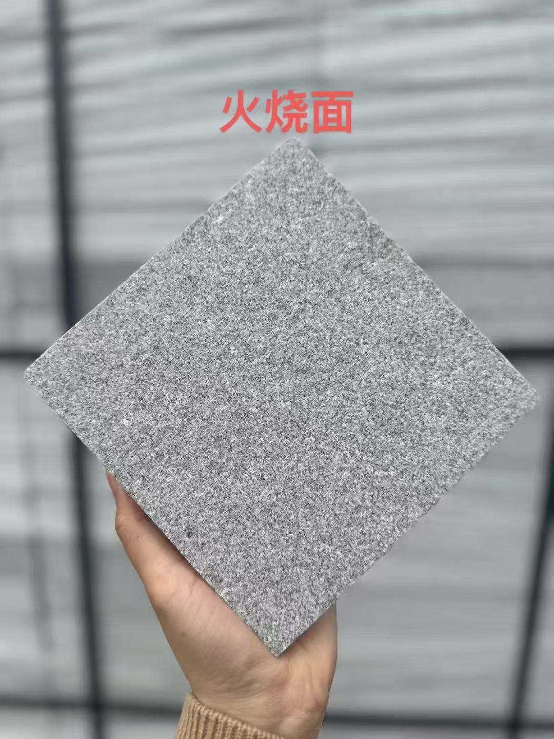 阜新 芝麻灰火烧面