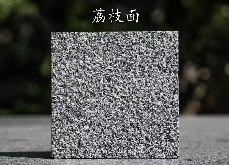 阜新 芝麻黑荔枝面