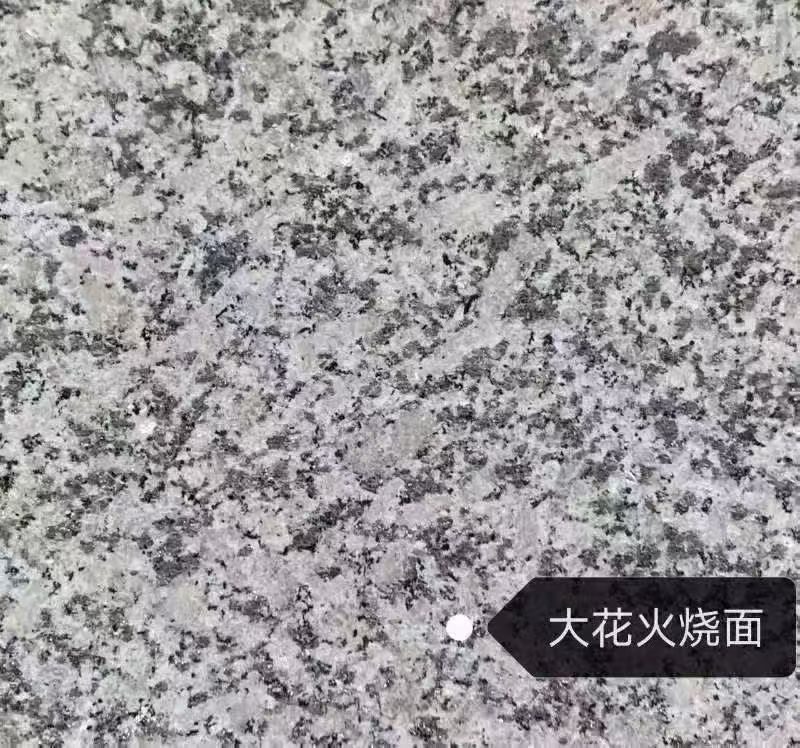 阜新 芙蓉白（芝麻白大花）火烧面