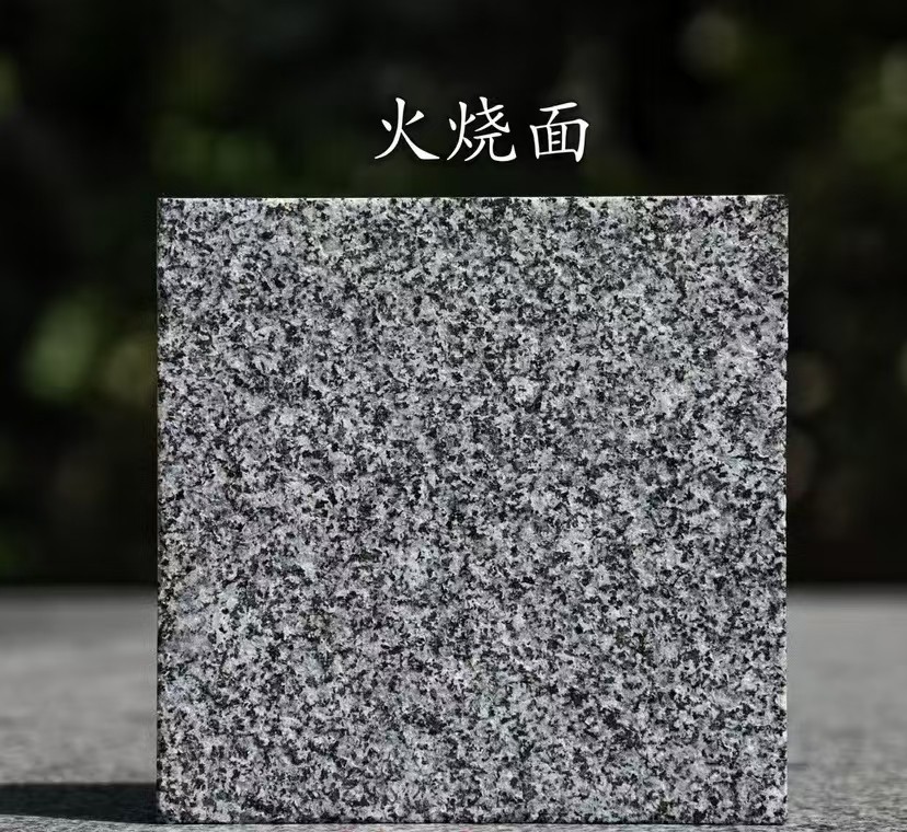 阜新 芝麻黑火烧面